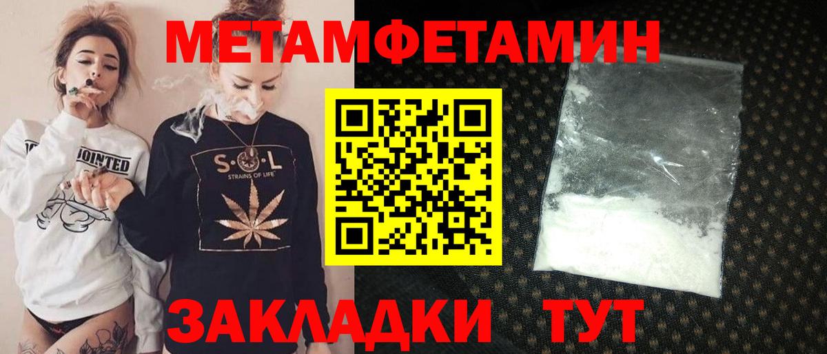 Amphetamine VHQ Дубна