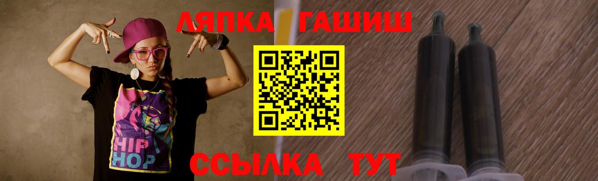ГАШ AMNESIA HAZE  ГАШ hashish  Дубна  как найти закладки  Вход с VPN 