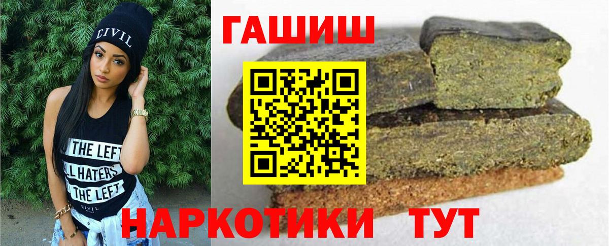 Гашиш VHQ Дубна