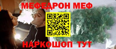 гидра Кинель