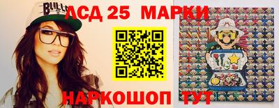гидра Кинель