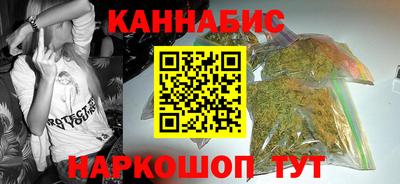 гидра Кинель