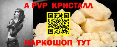 гидра Кинель
