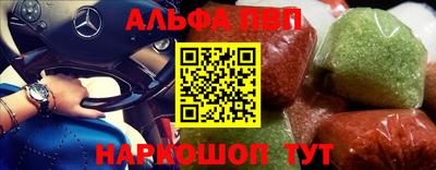 гидра Кинель