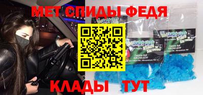 гидра Кинель
