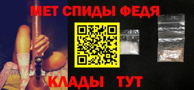 гидра Кинель