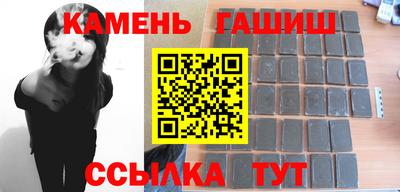 гидра Кинель