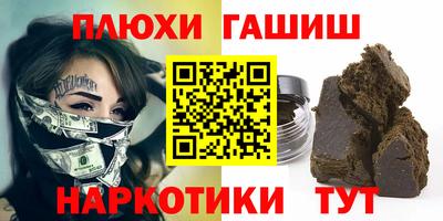 гашик Кимры