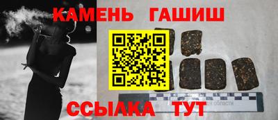 гашик Кимры