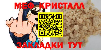 гидра Кинель