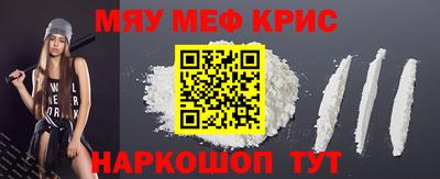 крисы Кингисепп