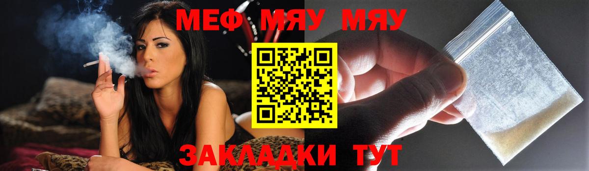 Мефедрон  Дубна