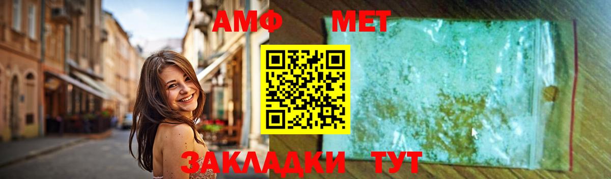 МЕТАМФЕТАМИН винт  МЕТАМФЕТАМИН винт  Вход с VPN  Дубна 