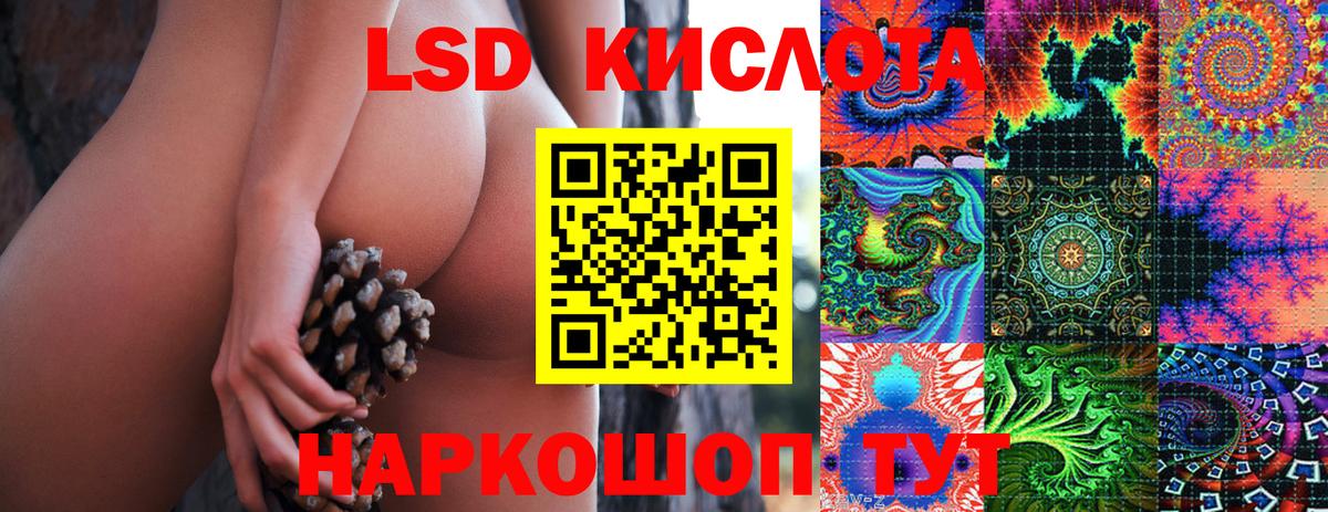 Дубна  Наркотические марки 1500мкг  Наркотические марки  Вход с VPN 