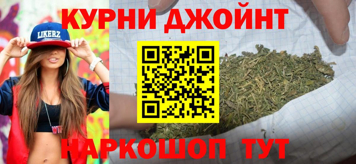 Канабис MAZAR Дубна