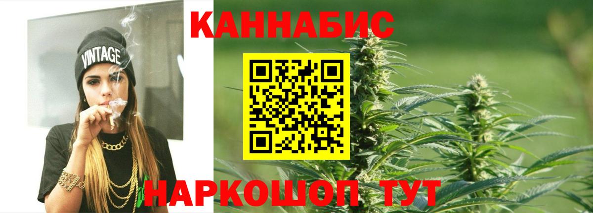 Дубна  Бошки марихуана Bruce Banner  Конопля LSD WEED  Вход с VPN 